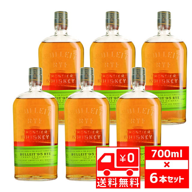 [送無][セット6] ブレット ライ 45度 700ml×6本 アメリカン ライ ウイスキー ストレート 送料無料 【プレゼント 酒 お酒 ギフト ウィスキー 父 贈答 洋酒 蒸留酒 父親 記念日 母の日 大容量 セット 父の日 父の日ギフト 古希 祝い】【ワインならリカオー】