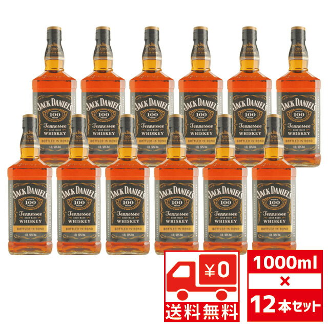 楽天リカオー[送無][大容量][セット12] ジャックダニエル ボトルド イン ボンド 100プルーフ 50度 1000ml×12本テネシーウイスキー 送料無料 【プレゼント 酒 お酒 ギフト ウィスキー 晩酌 蒸留酒 母の日 セット 父の日 父の日ギフト 古希 祝い】【ワインならリカオー】