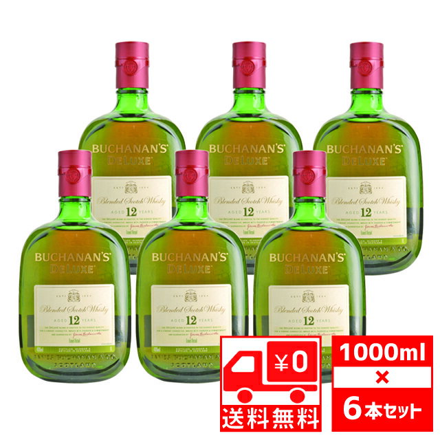 楽天リカオー[送無][大容量][セット6] ブキャナンズ デラックス 12年 40度 1000ml×6本 送料無料 ウイスキー 1L 【結婚祝い プレゼント 酒 お酒 ギフト ウィスキー 父 贈答 お祝い 洋酒 蒸留酒 母の日 セット 父の日 父の日ギフト 古希 祝い】【ワインならリカオー】