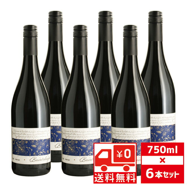 [送無][セット6] バヴァルダージュ メルロー 2022年 750ml×6本 フランス 赤ワイン 南仏 送料無料 【 酒 お酒 おさけ 洋酒 ワイン 自宅用 プレゼント 赤 ワインセット ギフト 赤わいん わいん セット 祝い ワインギフト 手土産 贈り物 】 【ワインならリカオー】