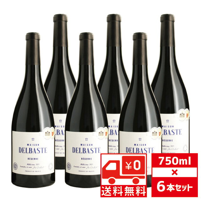 [送無][セット6] メゾン デルバステ カベルネソーヴィニヨン シラー 2021年 750ml×6本 送料無料 【 酒 お酒 おさけ 洋酒 ワイン プレゼント 内祝 誕生日 ワインセット 内祝い ギフト 祝い わいん セット ワインギフト 手土産 贈り物 】 【 ワインならリカオー】