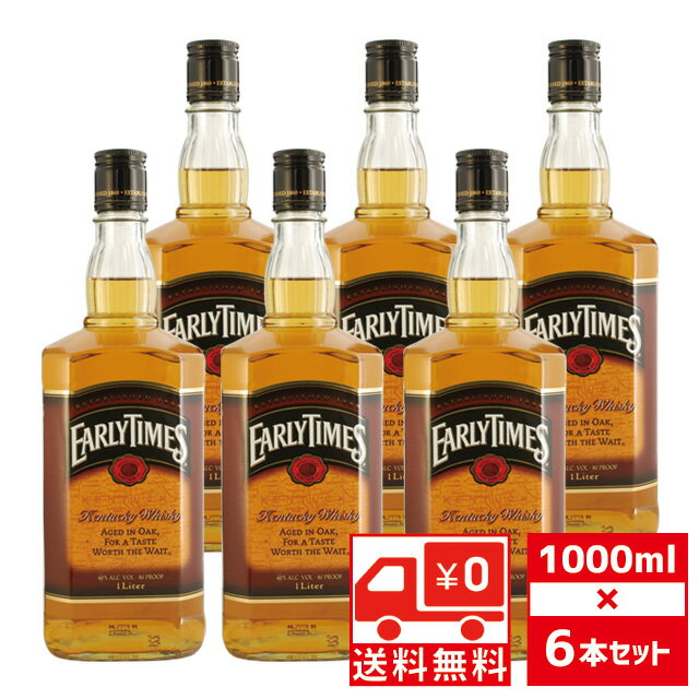 [送無][セット6] アーリータイムズ 40度 1000ml×6本 [大容量] ケンタッキー 送料無料 スタンダード 【 お酒 酒 ウィスキー スコッチウィスキー プレゼント ギフト 内祝い 蒸留酒 セット 還暦祝い 御祝 さけ ウイスキー 洋酒 おさけ 】【 ワインならリカオー 】のサムネイル