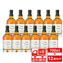 [送無][セット12] キリン シングルグレーン 富士 FUJI 46度 700ml×12 箱なし ウィスキー 国産 送料無料【お酒 洋酒 ウイスキー 酒 誕生日 蒸留酒 自宅用 お祝い お供え お花見 昇進祝い 送別会 歓送迎会 家庭用 家飲み パーティー】【ワインならリカオー】