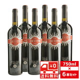 [̵][å6]  2020ǯ 750ml6 ꥢ ֥磻 ̵ 롼  磻󤪼 磻󥻥å μ  ꥢ磻  ޤȤ㤤 磻 ե ץ쥼 ˤ ࿦ˤ ˤ ֤襤     磻ʤꥫ 