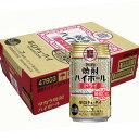 [ケース] タカラ 焼酎ハイボール ドライ 350ml 24本 缶 宝酒造1個口2ケースまで対応可 3ケース は追加送料がかかります 【 酒 お酒 酎ハイ チューハイ チュウハイ 缶酎ハイ まとめ買い お返し お花見 花見 歓迎会 歓送迎会 】【ワインならリカオー】