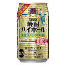 [ケース] タカラ 焼酎ハイボール 強烈塩レモンサイダー割り 350ml 24本 缶 宝酒造1個口2ケースまで対応可 3ケースからは追加送料がかかります【 お酒 チュウハイ 酒 缶酎ハイ 缶チューハイ 歓迎会 母の日 父の日 ハイボール 】【ワインならリカオー】