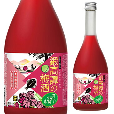 鍛高譚の梅酒 カロリー25%オフ 12度 720ml 梅酒 タンタカタン 箱なし 【酒 お酒 鍛高譚 たんたかたん シソ しそ ギフト プレゼント 還暦祝い 誕生日 内祝い 男性 父の日 宅飲み 誕生日プレゼント 父 父の日プレゼント 父の日のプレゼント 】【ワインならリカオー】