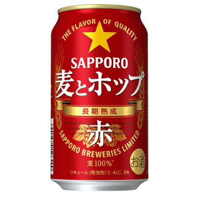 [ケース] 麦とホップ 赤 350ml×24本 第3ビール1個口2ケースまで対応可。3ケース〜は追加送料がかかります。【 お酒 ギフト 缶ビール 第三のビール サッポロ 発泡酒 第3のビール 新ジャン...