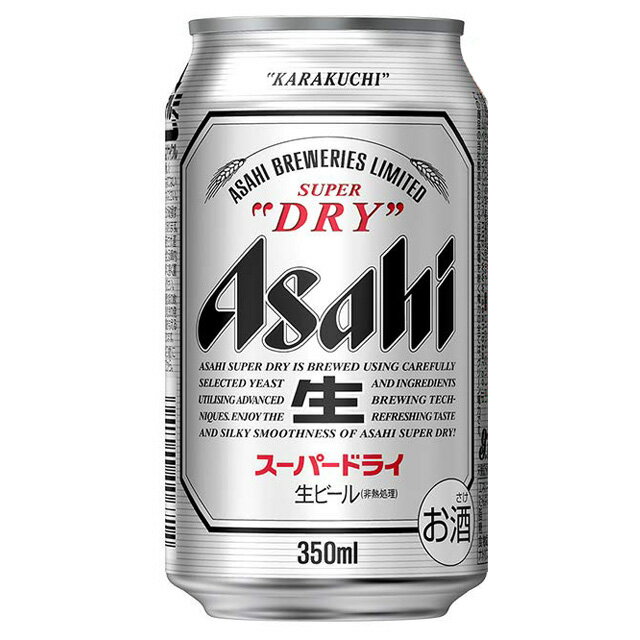 [ケース] アサヒ スーパードライ 350ml缶×24本【 ギフト お酒 内祝い 生ビール 誕...