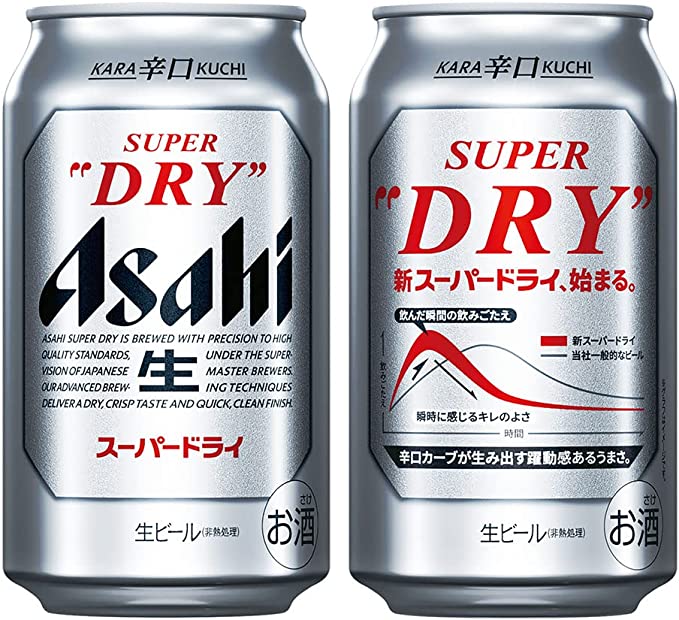 [6缶パック] アサヒ スーパードライ 350ml缶 6本 【アサヒスーパードライ お酒 ビール 缶ビール 酒 asahi 自宅 宅飲み 家庭用 アルコール飲料 晩酌 6缶 家族 家用 缶 父親 パック バーベキュー…