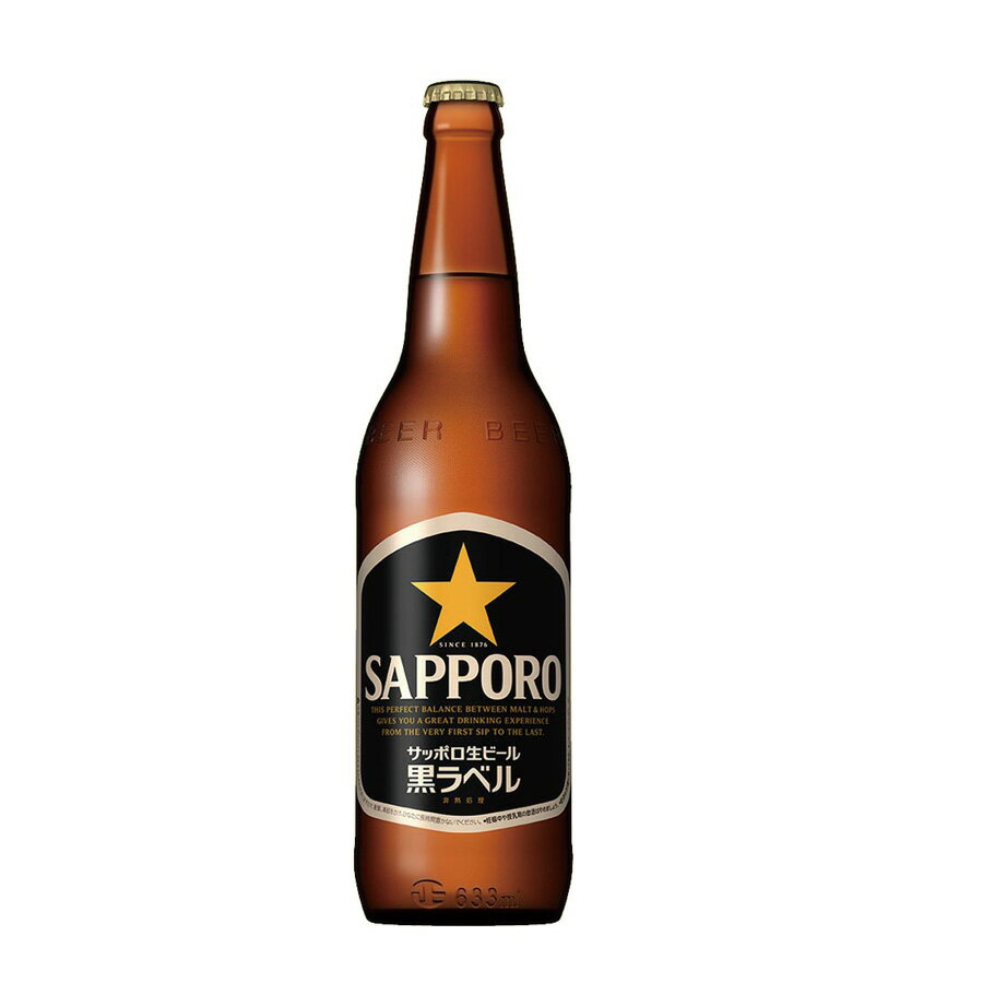 [5月製造][大瓶] サッポロ 黒ラベル 5度 633ml 箱なし ビール 瓶ビール サッポロビール 国産【 サッポロ黒ラベル お酒 酒 誕生日プレゼント 家庭用 瓶 家飲み お取り寄せ bbq キャンプ 晩酌 夏ギフト 夏 バーベキュー 自宅用 飲み会 】【ワインならリカオー】のサムネイル