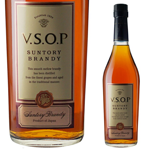 サントリー VSOP スリム40度 660ml 箱なし 【ブランデー お酒 洋酒 酒 ブランディー 彼氏 誕生日プレゼント おいしい 蒸留酒 お祝い サントリーブランデー 記念日 昇進祝い 自宅用 家庭用 家飲み パーティー バー 晩酌 bbq バーベキュー】【ワインならリカオー】