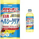 日清オイリオ ヘルシー クリア 800g キャノーラ油 コレステロール0 ビタミンE 2026年6月賞味【ワインならリカオー】