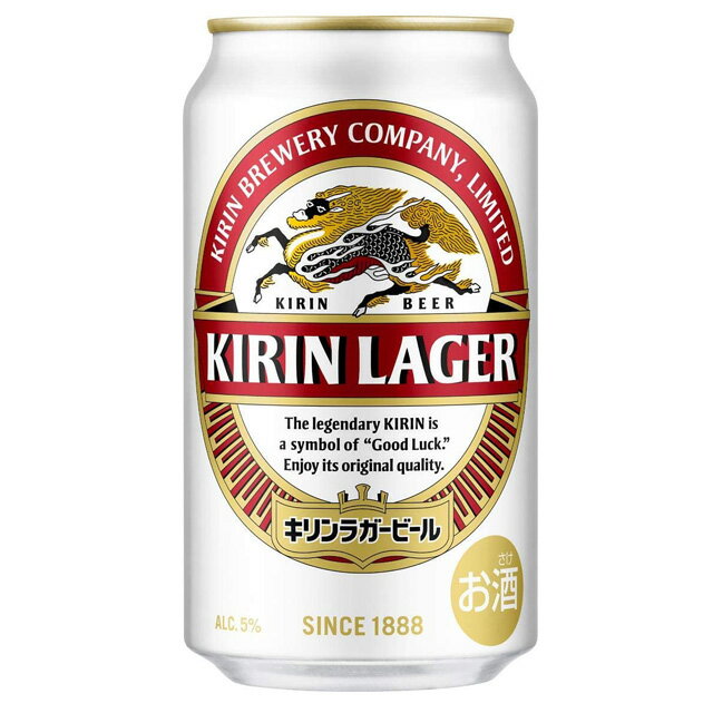 楽天リカオー[6缶パック] キリン ラガー 350ml缶×6本 【ビール お酒 ラガービール 麒麟 酒 缶ビール キリンビール kirin 飲み 家族 アルコール飲料 宅飲み 缶 麒麟ビール 6缶 アルコール 父親 パック キャンプ バーベキュー アウトドア お父さん 】【ワインならリカオー】