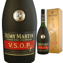 レミーマルタン VSOP 40度 700ml 箱なし 【ブランデー 洋酒 お酒 女性 男性 コニャック ブランディー remy martin 誕生日 酒 おしゃれ ..