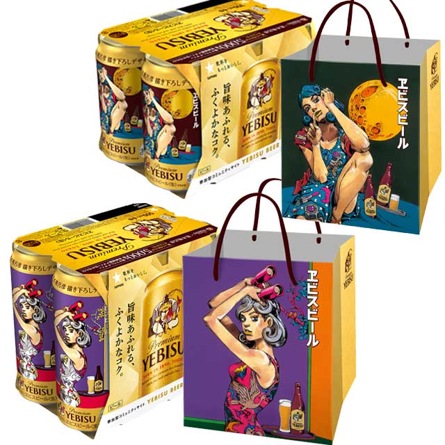 [紙袋付][6缶パック×2種類] ヱビスビール 荒木飛呂彦描き下ろしデザイン缶 第2弾 350ml× ...