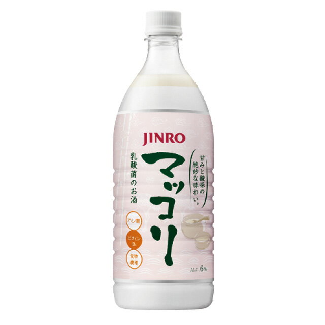 韓国ソジュ(焼酎)を日本で広め日本の消費者・市場を熟知したJINROが、本場韓国仕込みの伝統のお酒マッコリを、様々な研究を重ねて日本人の味覚に合わせてアレンジしたお酒が、"JINROマッコリ"です。 ほのかな甘みとコク、酸味とのバランスを追求したスッキリとした飲み口に仕上げています。 古くは紀元前1000年から韓国の農民たちが仕事を終えた後に楽しんでいたという伝統の乳酸菌のお酒です。 アルコール6％で飲みやすく、焼肉や韓国料理に限らず様々な料理のシーンで楽しめるお酒です。-----------------------------------------------------------------------【産地】 韓国【生産者】 眞露株式会社【度数】6度【容量】1000ml-----------------------------------------------------------------------お酒 引越し 挨拶 就職祝い 退職祝い 結婚祝い 新築祝い 快気祝い 全快祝い還暦祝い 長寿祝い 内祝い開店祝い お返し 手土産 ディナーパーティ 誕生日 ギフト 引出物 記念品 ゴルフコンペ 御中元 お中元 お歳暮 御歳暮 暑中見舞い 残暑見舞い 年末年始 お正月　父の日 母の日【ギフト包装はこちら】