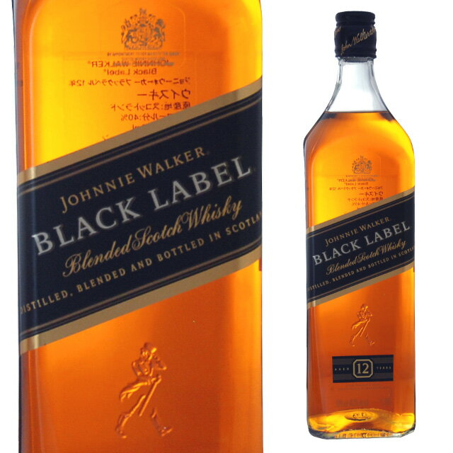 JOHNNIE WALKER BLACK LABELジョニーウォーカーの物語は、自分の名前をウイスキーに冠したひとりの男性から始まります。彼の名はジョン・ウォーカー。時は1819年。およそ200年も前のことでした。ジョンは、スコットランドのキルマーノックに食料雑貨店を開業します。取り扱っていた紅茶やスパイスのブレンディングにヒントを得て、ウイスキーもブレンドしたジョン。当時品質が必ずしも安定しなかったウイスキーに、高い品質での安定共有を可能にしました。さらに、複数のウイスキーをブレンドすることで味わいに奥深い複層性が生まれ、ジョンの雑貨店で販売するウイスキーは瞬く間に高い評価を得ました。その後、産業革命を経て、「オールド ハイランド ウイスキー」として各地で販売されるようになりました。各地に運ばれる間で衝撃による破損からボトルを守るため、箱の中で余白を減らせる四角い形のボトルを採用しました。1909年、当時既に好評だった「オールド・ハイランドウイスキー」を「ジョニーウォーカー レッドラベル」、「エクストラオールド・ハイランドウイスキー」を「ブラックラベル」と名付けました。そして現在。「ジョニーウォーカー」は世界最大のスコッチウイスキーブランドとして愛されています。いわゆる5大ウイスキーの約2杯に1杯はスコッチ、そしてスコッチの中の5杯に1杯はジョニーウォーカー、つまり5大ウイスキーの10杯に1杯はジョニーウォーカーという圧倒的なNo.1ブランドです。（※IWSR2017に基づく販売数量）門外不出のブレンディング技術で、29もの味わい深いシングルモルトをブレンドしたブラックラベル。ブラックラベルの象徴的なフレーバーであるスモーキーさ、12年熟成による樽香をはじめ、バニラの様な甘み、オレンジやレーズンなどのフルーティな味わいなど、ブレンドならではの多様な味が感じられます。 【ジョニーウォーカー一覧はこちら】 ----------------------------------------------------------------------- 【産地】 イギリス/スコットランド 【生産者】 ジョン ウォーカー＆サンズ社 【度数】 40度 【内容量】 1000ml -----------------------------------------------□お酒 引越し 挨拶 誕生日 お返し 男性 女性 父 母 彼氏 ギフト 内祝い 退職 お礼 結婚祝い ウイスキー ブレンディッド スコッチ ウィスキー 洋酒 johnnie walker結婚引出物 結婚内祝い 結婚御祝い 快気祝い 全快祝い 新築内祝い 上棟祝い 長寿祝い 就職内祝い 他各種内祝い・お返し 新築祝い 初老祝い 古稀祝い 喜寿祝い 傘寿祝い 米寿祝い 卒寿祝い 白寿祝い 長寿祝い お返し お中元・お歳暮 年始挨拶 ゴルフコンペ 記念品 賞品 暑中見舞い 残暑見舞い 【ギフト包装一覧はこちら】