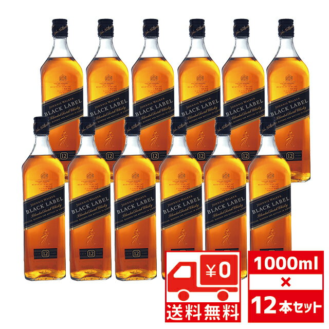 デュワーズ 12年 700ml×6本