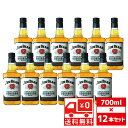 [送無][セット12] ジムビーム 40度 700ml×12本 バーボン サントリー 送料無料【酒 お酒 ウイスキー ウィスキー 洋酒 ギフト プレゼント バーボンウイスキー 蒸留酒 晩酌 誕生日 内祝 母の日 大容量 セット 父の日 古希 祝い】【ワインならリカオー】