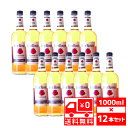 [送無][セット12][大容量] フォアローゼス イエロー 40度 1000ml×12本 1L バーボン ウイスキー 送料無料【洋酒 お酒 ウィスキー ギフト プレゼント バーボンウイスキー 蒸留酒 父 お供え ホワイトデー お返し お花見 挨拶 昇進祝い 】【ワインならリカオー】