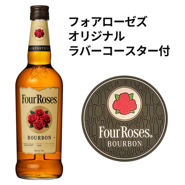 楽天市場】フォアローゼス グラスの通販