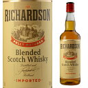 リチャードソン スコッチウイスキー 40度 700ml 箱なし 