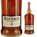 WILD TURKEY 8 YEARS高いアルコール度数にもかかわらず、例外的に繊細な味わいを持つ8年熟成のプレミアムバーボン。8年熟成により、強烈なインパクトのあるフルボディーテイストを持ちながら心地よい甘さとコクが口の中で長く余韻を残す、ワイルド・ターキーのフラッグ・シップ。 【その他ワイルドターキーはこちら】----------------------------------------------------------------------- 【産地】 アメリカ/ケンタッキー 【生産者】 オースティン ニコルズ社 【度数】 50.5度 【内容量】 1000ml ----------------------------------------------- 【ギフト包装一覧はこちら】