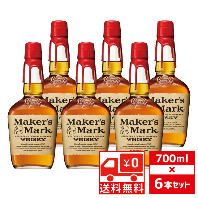 【ご注文前に必ずお読み下さい！】この商品は2注文(2本、2セット)まで1個口（1送料）として発送できます。 3個以上のご注文の場合、注文完了時には1個口の送料になりますが、 発送時に送料修正いたしますこと予めご了承ください。 ＊配送先が複数ある場合は配送先ごとに上記送料がかかります。こちらの商品は送料無料ですが、クール便でのご注文は1個口420円頂戴いたします。＊送料別商品と同梱の場合、1個口まで送料無料となります。注文完了時に送料がかかりますが、発送時に修正いたします。MAKER'S MARK創業以来のポリシー「バーボンウイスキーは機械づくりではなく、人間により少量を手づくりですべき」を守り続ける由緒ある蒸留所で造られるバーボン。ブランデーのようなスムーズな風味が特長のバーボンです。【メーカーズマーク一覧はこちら】-----------------------------------------------------------------------【産地】 アメリカ/ケンタッキー【生産者】 メーカーズ マーク ディスティラリー社【度数】45度【容量】700ml or 750ml ×6本-----------------------------------------------------------------------お酒 引越し 挨拶 就職祝い 退職祝い 結婚祝い 新築祝い 快気祝い 全快祝い還暦祝い 長寿祝い 内祝い開店祝い お返し 手土産 ディナーパーティ 誕生日 ギフト 引出物 記念品 ゴルフコンペ 御中元 お中元 お歳暮 御歳暮 暑中見舞い 残暑見舞い 年末年始 お正月　父の日 母の日