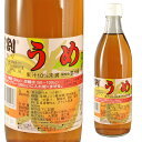 酎割 うめ 500ml 箱なし シロップ ノンアルコール ウメ 梅 大黒屋 カクテル 酎ハイ 焼酎【 お酒 酒 アルコール飲料 パーティー 宅飲み 自宅用 ご自...