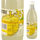 酎割 レモン 500ml 箱なし シロップ ノンアルコール 檸檬 れもん 大黒屋 カクテル 酎ハイ 焼酎【 お酒 酒 アルコール飲料 パーティー 宅飲み 自宅用...