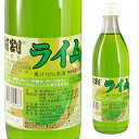 酎割 ライム 500ml 箱なし シロップ ノンアルコール 大黒屋 カクテル 酎ハイ 焼酎【 お酒 酒 アルコール飲料 パーティー 宅飲み ノンアル のんある ...