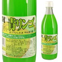 酎割 青リンゴ 500ml 箱なし シロップ ノンアルコール りんご 林檎 大黒屋 カクテル 酎ハイ 焼酎【 お酒 酒 アルコール飲料 パーティー 宅飲み 家庭...