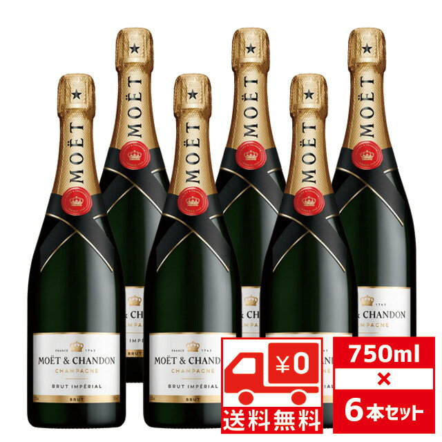 楽天市場】モエ・エ・シャンドン(セット本数(ワイン)6本 楽天市場】モエ・エ・シャンドン(セット本数(ワイン)6本