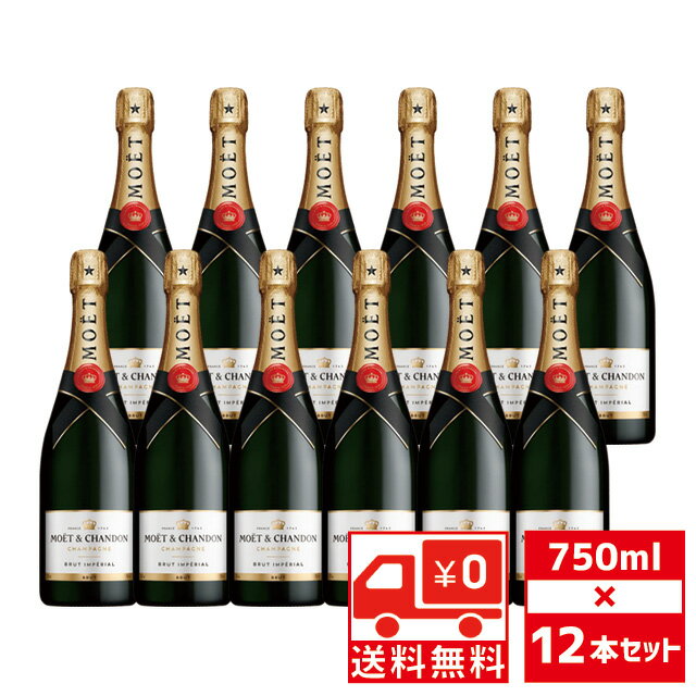楽天市場】モエ・エ・シャンドン ドゥミセックの通販 楽天市場】モエ・エ・シャンドン ドゥミセックの通販