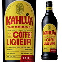 カルーア コーヒー リキュール 20度 700ml 箱なし 【お酒 洋酒 カクテル 酒 コーヒーリキュール 珈琲酒 長寿 宅飲み カルーアミルク カルア 果実酒 手土産 お祝い パーティー ギフト フルーツ …