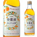 杏露酒 あんずのお酒 14度 500ml キリン 箱なし 【 リキュール お酒 カクテル 酒 あんず酒 アプリコット あんず 果実酒 洋酒 手土産 宅飲み 内祝い アンズ 麒麟 お祝い パーティー ギフト フルーツ 飲み物 花見 お花見 母の日 母 お母さん 】【ワインならリカオ―】