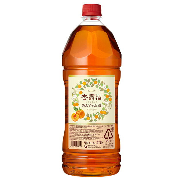 【ご注文前に必ずお読み下さい！】こちらの商品は1本〜6本でのご注文で送料1口、7本〜12本までのご注文で送料2口料金となります。(以降6本毎に送料が加算されます)ご注文確認後、弊社から送料を訂正させていただきます。何卒ご理解お願い致します。 国産あんずの実をまるごとじっくり漬け込んだあんずのお酒です。フルーティで華やかな香りと甘くみずみずしい味わいをお楽しみください。----------------------------------------------------------------------- 【メーカー】 キリン 【内容量】 2700ml 【度数】 14度 -----------------------------------------------□お酒 引越し 挨拶 退職祝い お返し 手土産 ディナー 男性 女性 父 母 彼氏 彼女 ギフト 内祝い 退職 お礼 誕生日 プレゼント 結婚祝い 還暦祝い 国産 甘口 結婚引出物 結婚内祝い 結婚御祝い 快気祝い 全快祝い 新築内祝い 上棟祝い 長寿祝い 就職内祝い 他各種内祝い・お返し 新築祝い 初老祝い 古稀祝い 喜寿祝い 傘寿祝い 米寿祝い 卒寿祝い 白寿祝い 長寿祝い お返し お中元・お歳暮 年始挨拶 ゴルフコンペ 記念品 賞品 暑中見舞い 残暑見舞い 関連商品杏露酒 あんずのお酒 14度 500ml キリン 箱なし 【 リキュー...[ミニ] にごり杏露酒 あんずのお酒 10度 300ml キリン 箱な...サンザシ酒 サンザシのお酒 12度 500ml キリン 箱なし 【 リ...745円589円720円[ミニ] 杏露酒 あんずのお酒 14度 250ml キリン 箱なし シ...[大容量] キングウイスキー 凛 セレクト 2700ml 37度 2....茘枝酒 ライチのお酒 14度 500ml キリン 箱なし 【 リキュー...450円2,599円720円永昌源 陳年紹興貴酒 10年 15度 640ml 箱なし 中華酒【ワイ...デュワーズ 12年 40度 700ml 箱なし スコッチ ブレンデッド...[大容量] 麦焼酎 かのか 25度 4000ml ペット 箱なし 4L...2,280円2,499円2,498円ジョシィー ティーリキュール アールグレイ 20度 700ml 箱なし...グランマルニエ コルドンルージュ 40度 700ml 箱なし オレンジ...[正規] シーバスリーガル 12年 40度 700ml 箱なし 【 ...2,599円2,398円2,599円