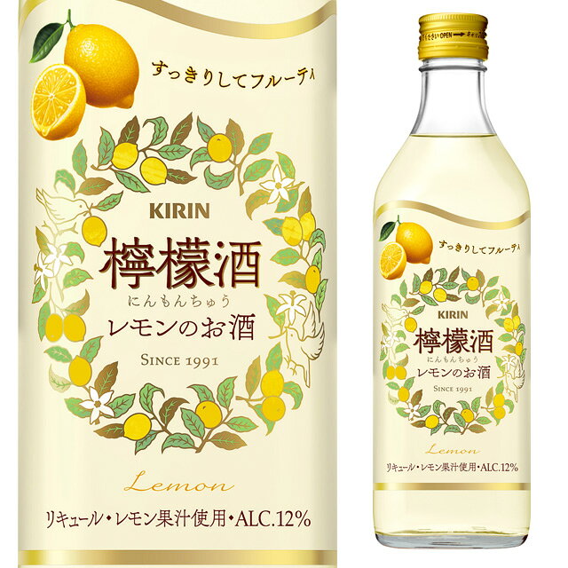イタリア産のレモンピールをしっかり漬け込んでつくったお酒です。イタリア・シチリア産レモンのうまみと香り成分が凝縮されたレモンの皮をひとつひとつ丁寧にむいて浸漬しました。ミカン科の植物です。原産はインドで日本には明治初期に渡来したといわれています。現在はアメリカ・カリフォルニア南部やイタリア・シチリア島が主な産地です。----------------------------------------------------------------------- 【メーカー】 キリン 【内容量】 500ml 【度数】 12度 -----------------------------------------------□お酒 引越し 挨拶 退職祝い お返し 手土産 ディナー 男性 女性 父 母 彼氏 彼女 ギフト 内祝い 退職 お礼 誕生日 プレゼント 結婚祝い 還暦祝い 国産 甘口 結婚引出物 結婚内祝い 結婚御祝い 快気祝い 全快祝い 新築内祝い 上棟祝い 長寿祝い 就職内祝い 他各種内祝い・お返し 新築祝い 初老祝い 古稀祝い 喜寿祝い 傘寿祝い 米寿祝い 卒寿祝い 白寿祝い 長寿祝い お返し お中元・お歳暮 年始挨拶 ゴルフコンペ 記念品 賞品 暑中見舞い 残暑見舞い 【ギフト包装一覧はこちら】 関連商品林檎酒 りんごのお酒 14度 500ml キリン 箱なし 【 リキュー...藍苺酒 ブルーベリーのお酒 14度 500ml キリン 箱なし【リキュ...ST こだわり酒場のレモンサワーの素 25度 500ml リキュール ...720円750円645円ST 濃いめ こだわり酒場のレモンサワーの素 濃い旨 25度 500m...サッポロ 濃いめのレモンサワーの素 25度 500ml 箱なし リキュ...[訳有] サッポロ 濃いめのレモンサワーの素 25度 500ml 箱な...645円598円560円サンザシ酒 サンザシのお酒 12度 500ml キリン 箱なし 【 リ...茘枝酒 ライチのお酒 14度 500ml キリン 箱なし 【 リキュー...杏露酒 あんずのお酒 14度 500ml キリン 箱なし 【 リキュー...720円720円745円瀬戸内レモン ロックス リキュール 16度 500ml 箱なし【 お酒...[ミニ] ベレンツェン アップルバーボン 28度 200ml 箱なし ...[ミニ] マイヤーレモン リキュール 14度 300ml 箱なし リキ...1,199円725円850円