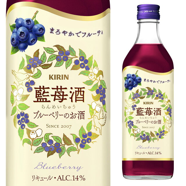 ブルーベリーをまるごとお酒に漬け込んでつくった鮮やかな青紫色のお酒です。ブルーベリーは北米原産のツツジ科スノキ属の小果樹で果実が熟すと濃い青紫色「blueberry」になることが名の由来となっています。----------------------------------------------------------------------- 【メーカー】 キリン 【内容量】 500ml 【度数】 14度 -----------------------------------------------□お酒 引越し 挨拶 退職祝い お返し 手土産 ディナー 男性 女性 父 母 彼氏 彼女 ギフト 内祝い 退職 お礼 誕生日 プレゼント 結婚祝い 還暦祝い 国産 甘口 結婚引出物 結婚内祝い 結婚御祝い 快気祝い 全快祝い 新築内祝い 上棟祝い 長寿祝い 就職内祝い 他各種内祝い・お返し 新築祝い 初老祝い 古稀祝い 喜寿祝い 傘寿祝い 米寿祝い 卒寿祝い 白寿祝い 長寿祝い お返し お中元・お歳暮 年始挨拶 ゴルフコンペ 記念品 賞品 暑中見舞い 残暑見舞い 【ギフト包装一覧はこちら】 関連商品林檎酒 りんごのお酒 14度 500ml キリン 箱なし 【 リキュー...檸檬酒 レモンのお酒 12度 500ml キリン 箱なし 【お酒 カク...杏露酒 あんずのお酒 14度 500ml キリン 箱なし 【 リキュー...720円720円745円永昌源 古越龍山 桂花陳酒 500ml 中華酒 メルシャン 箱なし 【...茘枝酒 ライチのお酒 14度 500ml キリン 箱なし 【 リキュー...サンザシ酒 サンザシのお酒 12度 500ml キリン 箱なし 【 リ...760円720円720円ルジェ クレーム ド フランボワーズ 15度 700ml 箱なし【リキ...デカイパー ブルースベリー 15度 700ml リキュール 箱なし 【...珈琲酒 17度 500ml キリン 箱なし 【 リキュール お酒 カク...1,855円1,799円810円[訳有][ミニ] ルジェ クレーム ド ペシェ 15度 200ml 箱...[ミニ] ベレンツェン アップルバーボン 28度 200ml 箱なし ...HiNODE 佐藤錦さくらんぼのお酒 7度 900ml 箱なし パック...780円725円759円