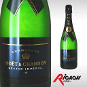 モエ・エ・シャンドン ネクター 750ml【お酒 シャンパーニュ moet chandon 歓迎会 シャンパン モエ モエシャンドン 白 モエ・エ・シャンドン モエシャン お礼 スパークリング 歓迎会 お歳暮 クリスマス クリスマスプレゼント】【ワインならリカオー】