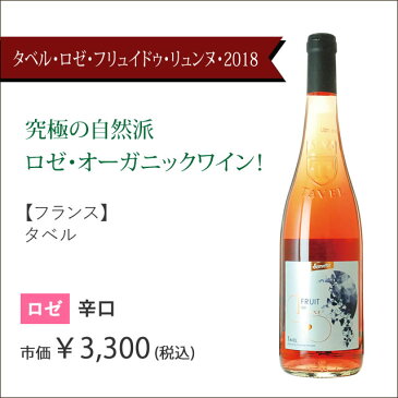 [セット5][送無] 贅沢ローヌ 5本 太陽ワインセット【ワイン 赤ワイン 白ワイン お酒 ワイン わいん セット セット ロゼ 飲み比べ ギフト 内祝い 男性 女性 洋酒 酒 アルコール飲料 プレゼント 母の日 母の日のプレゼント 花以外】【ワインならリカオー】