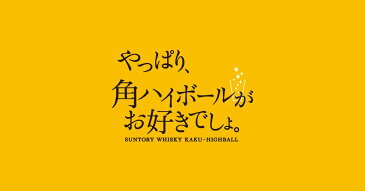 [大容量] ST 角瓶 4000ml サントリー4L 【ウィスキー 洋酒 お酒 業務用 ウイスキー サントリーウイスキー サントリー角 角 ジャパニーズウイスキー 国産ウイスキー 国産ウィスキー 店舗 飲食店 レストラン 居酒屋 酒 アルコール飲料】【ワインならリカオー】