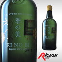季の美 KINOBI 京都ドライジン 45度 700ml【 ...
