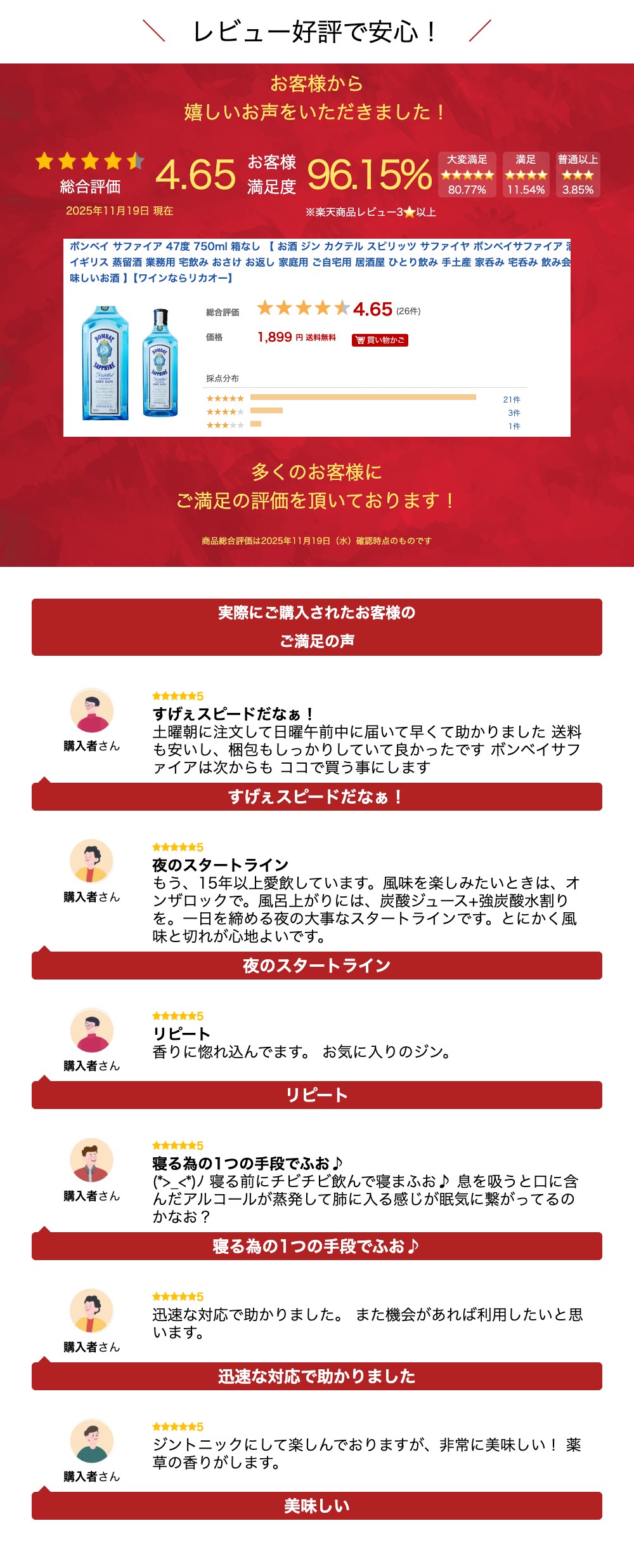 ボンベイ サファイア 47度 750ml 箱なし 【 お酒 ジン カクテル スピリッツ サファイヤ ボンベイサファイア 酒 イギリス 蒸留酒 業務用 宅飲み おさけ お返し 家庭用 ご自宅用 居酒屋 ひとり飲み 手土産 家呑み 宅呑み 飲み会 美味しいお酒 】【ワインならリカオー】