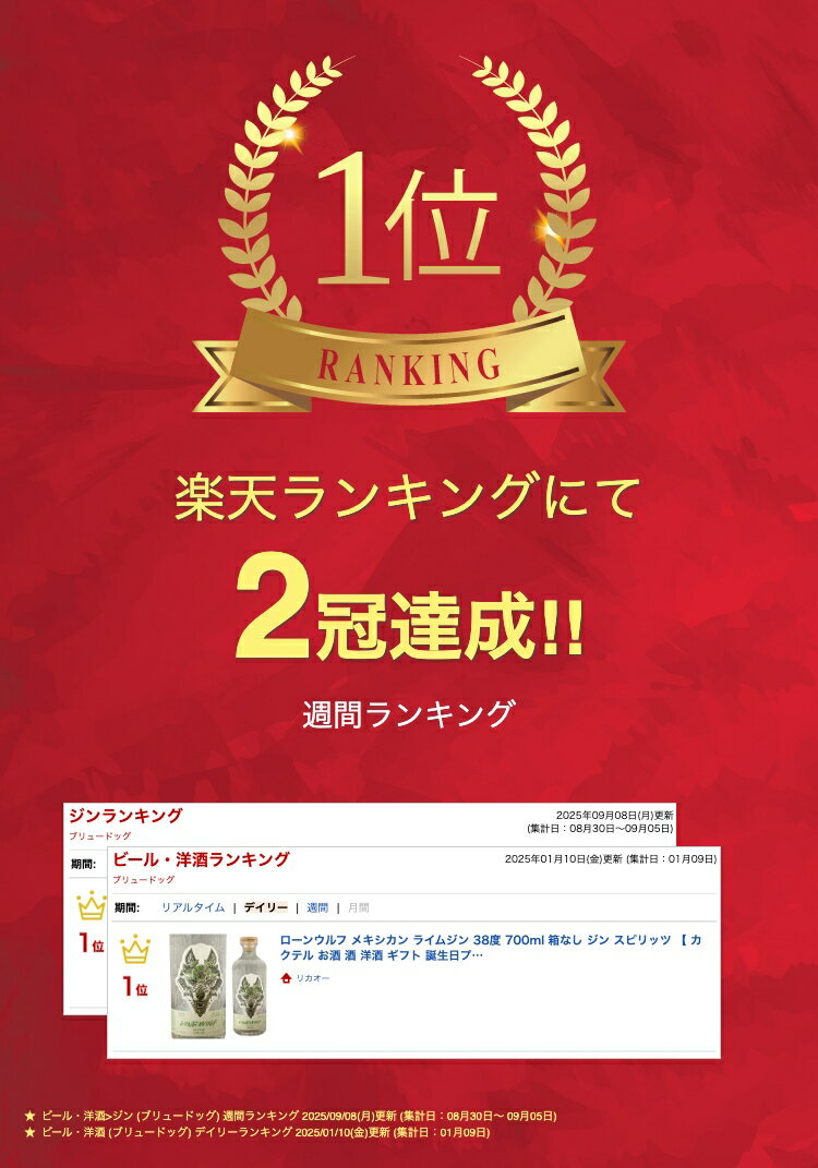ローンウルフ メキシカン ライムジン 38度 700ml 箱なし ジン スピリッツ 【 カクテル お酒 酒 洋酒 ギフト 誕生日プレゼント 結婚祝い 新築祝い 出産内 結婚記念日 プレゼント ブリュードッグ 手土産 家呑み 宅呑み 宅飲み 飲み会 おさけ 】【ワインならリカオー】