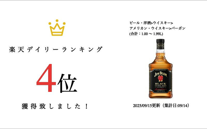 【送料無料 12本セット】ティーチャーズ ハイランド クリーム 700ml×12本 ケース[12本入り] 正規品 ブレンデット スコッチ ウイスキー 40％ ハードリカー