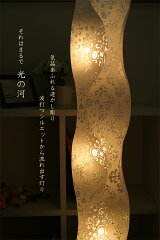 https://thumbnail.image.rakuten.co.jp/@0_mall/ricasa/cabinet/floorlamp/jk102lc_1_0503.jpg