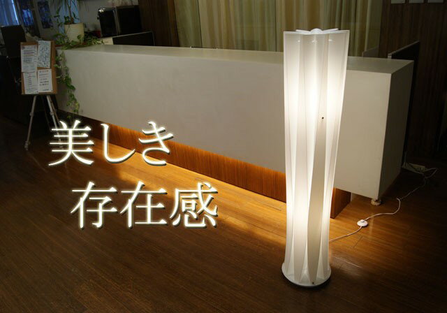 フロアスタンド JK144F（照明 照明器具 間接照明 LED おしゃれ フロアランプ フロアライト デザイン インテリア スタンドライト ）