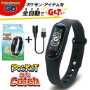 ポケモンGO ポケットオートキャッチ Brook Pocket auto catch 予備充電ケーブル付 1年保証 日本語説明書 【日本正規品】Tiplloオリジナルパッケージ Pokemon Go プラス Plus 自動化 ゴプラ ガッチャ Gotcha ゴッチャ 母の日 プレゼント